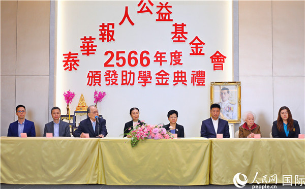 圖為“泰華報人公益基金會”副主席林宏致歡迎辭。人民網(wǎng)記者 白元琪攝