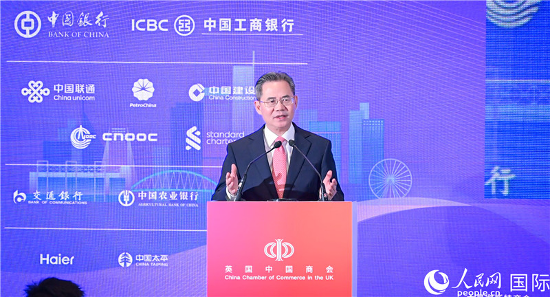 中國(guó)駐英國(guó)大使鄭澤光致辭。人民網(wǎng) 郭錦標(biāo)攝