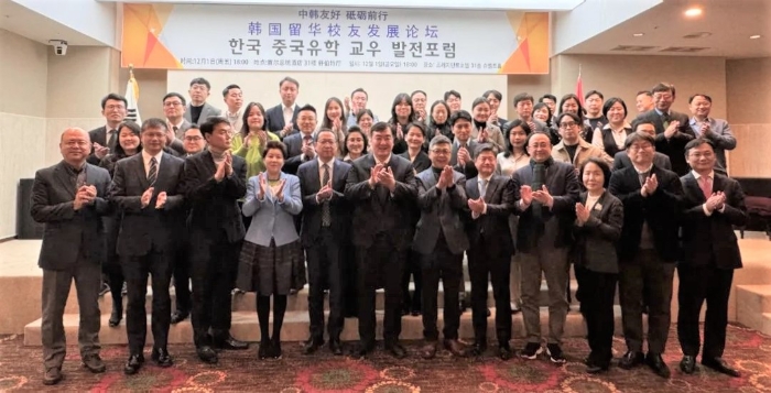 韓國留華校友總會(huì)1日在首爾舉辦“韓國留華校友發(fā)展論壇”。中國駐韓國大使館供圖