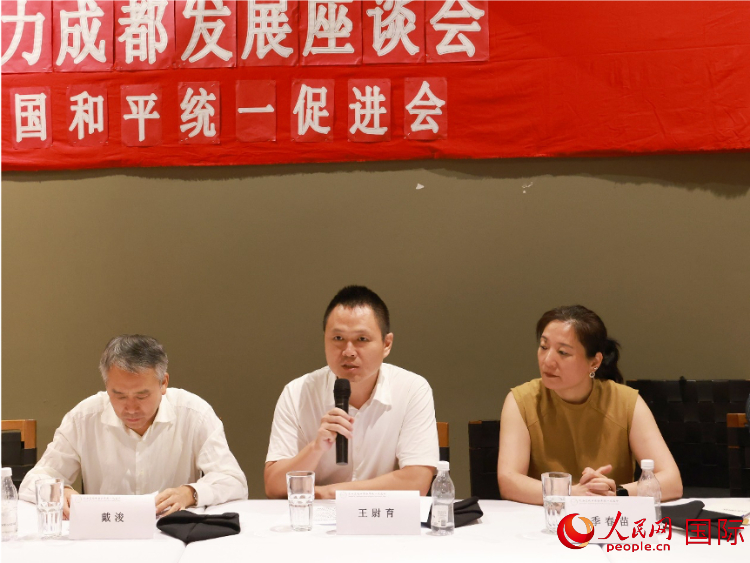 中國駐里約總領(lǐng)館副總領(lǐng)事王尉育（中）在座談會(huì)中致辭。人民網(wǎng)記者 陳海琪攝