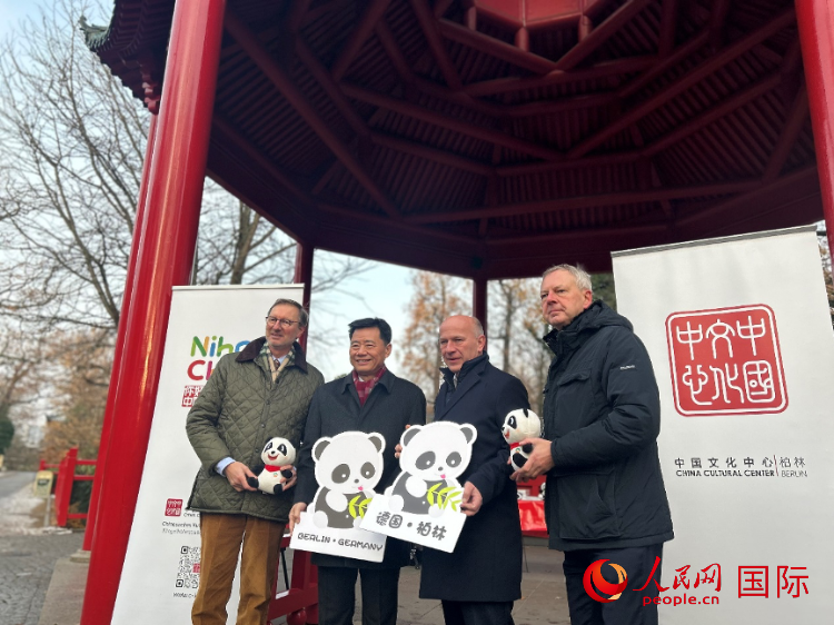 中國文化中心組織的主題活動現(xiàn)場。從左至右依次為柏林動物園園長克尼里姆、中國駐德國大使吳懇、柏林市長韋格納、柏林動物園監(jiān)事會主席布魯克曼。人民網(wǎng)記者 徐馨攝