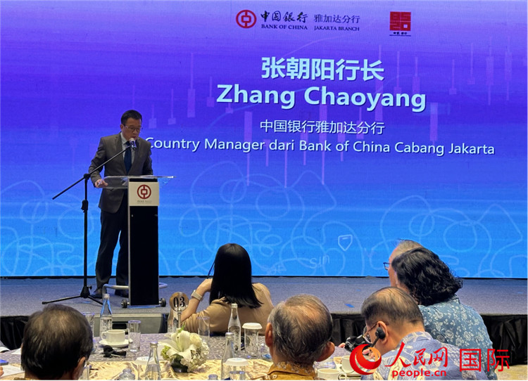 中國銀行雅加達分行行長張朝陽發(fā)表致辭。人民網記者 曹師韻攝
