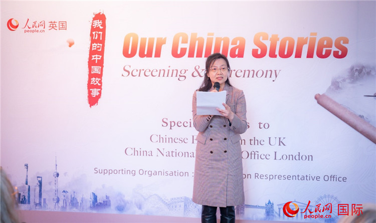 王云參贊致辭。人民網(wǎng) 郭錦標攝