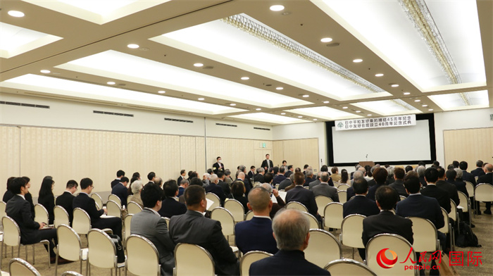 11日下午，紀(jì)念中日和平友好條約締結(jié)45周年暨日中友好會館成立40周年的慶祝活動在東京舉辦。人民網(wǎng) 許可攝