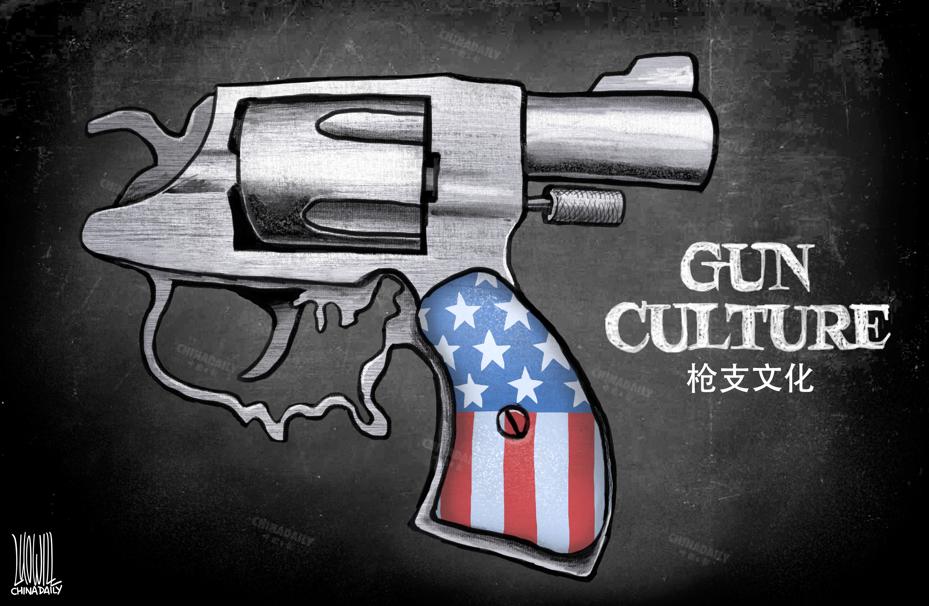 槍支暴力屢禁不止，恰恰是美國槍支文化釀苦果。（來源：中國日報 作者：羅杰）
