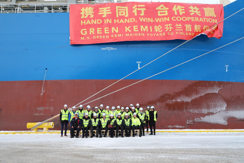 1月15日，在凱米港口拍攝的中遠海運“Green Kemi”輪。記者 陳靜 攝