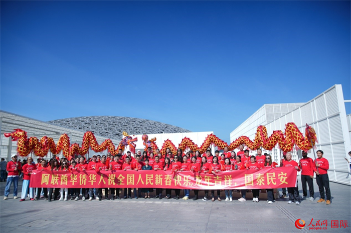 阿聯(lián)酋華僑華人傳遞新春祝福。人民網(wǎng) 塔里克·易卜拉欣攝