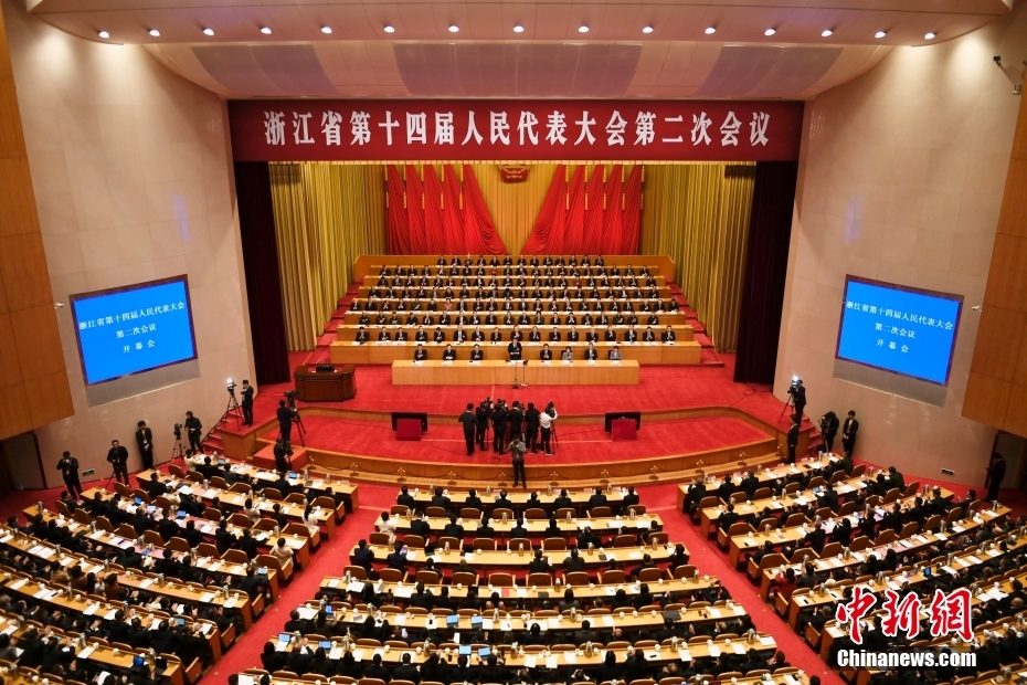 1月23日，浙江省第十四屆人民代表大會(huì)第二次會(huì)議在杭州開(kāi)幕。