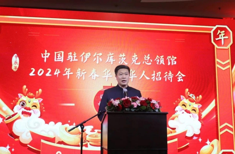 中國駐伊爾庫茨克總領(lǐng)事李海在招待會上致辭。中國駐伊爾庫茨克總領(lǐng)館供圖