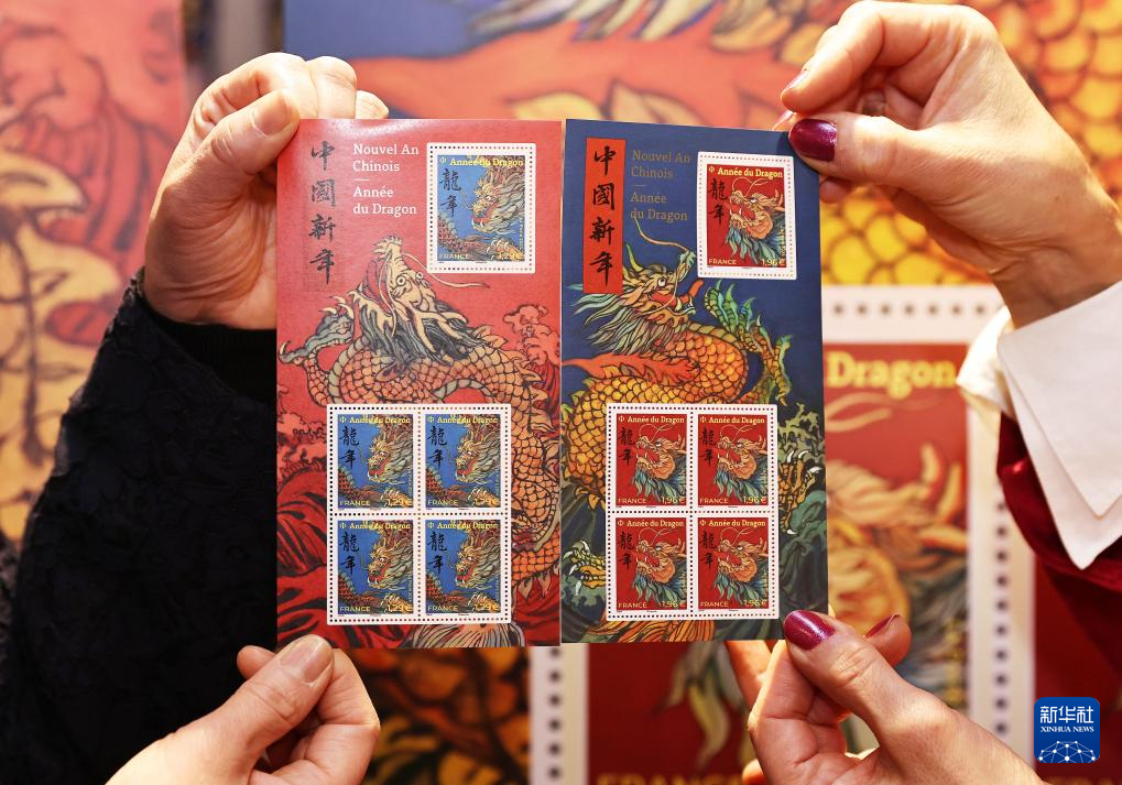 這是1月26日在法國巴黎拍攝的龍年生肖紀(jì)念郵票。新華社記者 高靜 攝