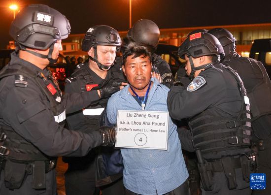 1月30日，在緬甸內(nèi)比都國際機(jī)場，緬甸警方依法向我公安機(jī)關(guān)移交緬北重大犯罪嫌疑人劉正祥。新華社記者 殷剛 攝