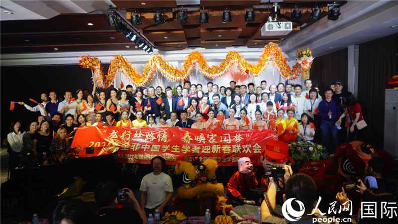 “龍行絲路情·春喚家國夢”2024年全菲中國學(xué)生學(xué)者迎新春聯(lián)歡會在馬尼拉克里斯汀大學(xué)成功舉行。人民網(wǎng)記者樊帆 攝