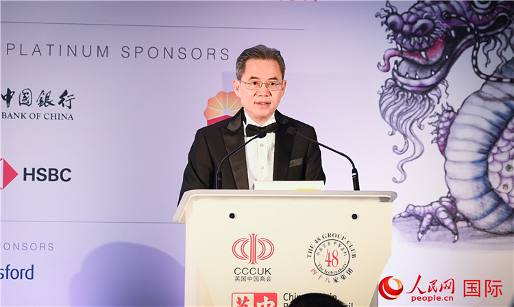 中國駐英國大使鄭澤光發(fā)表主旨演講。人民網(wǎng) 郭錦標攝