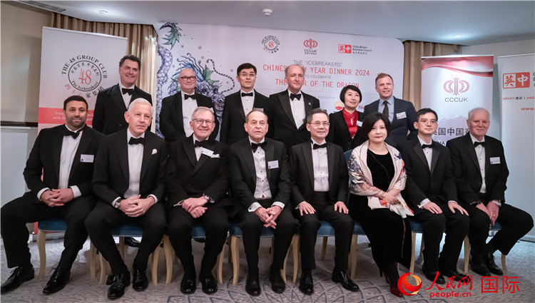 英國48集團俱樂部“破冰者”2024新春慶?；顒映晒εe辦。人民網(wǎng) 郭錦標攝