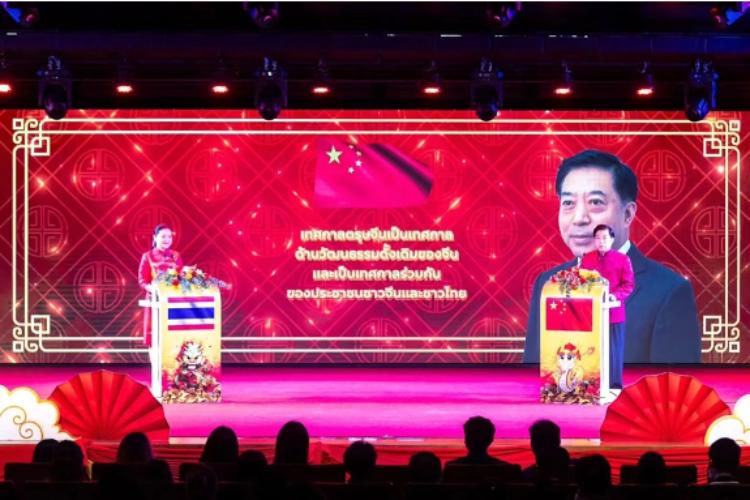 圖為2024“歡樂春節(jié)”中泰互致新春賀辭活動現(xiàn)場。 中國駐泰國大使館文化處供圖