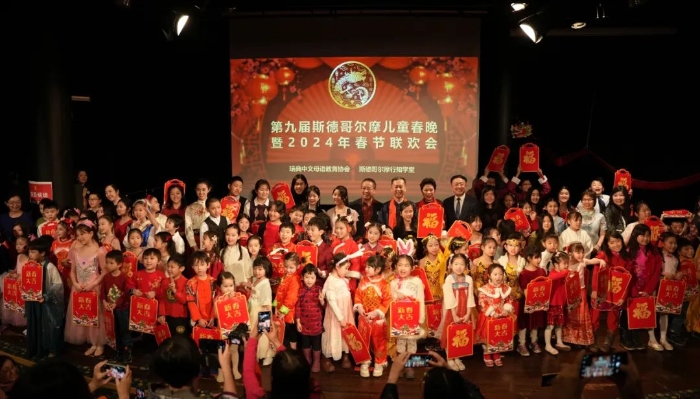 合影留念。中國駐瑞典大使館供圖。