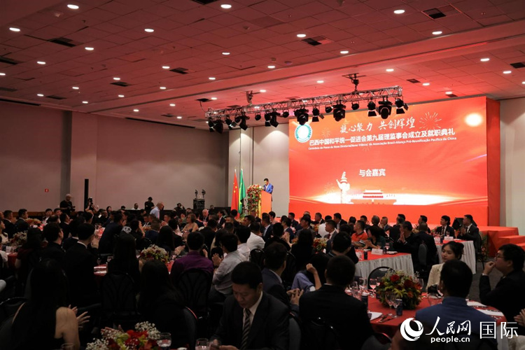 巴西和統(tǒng)會第九屆理監(jiān)事會就職典禮當?shù)貢r間2月24日晚在里約熱內盧舉行，圖為就職典禮現(xiàn)場。人民網(wǎng)記者 時元皓攝