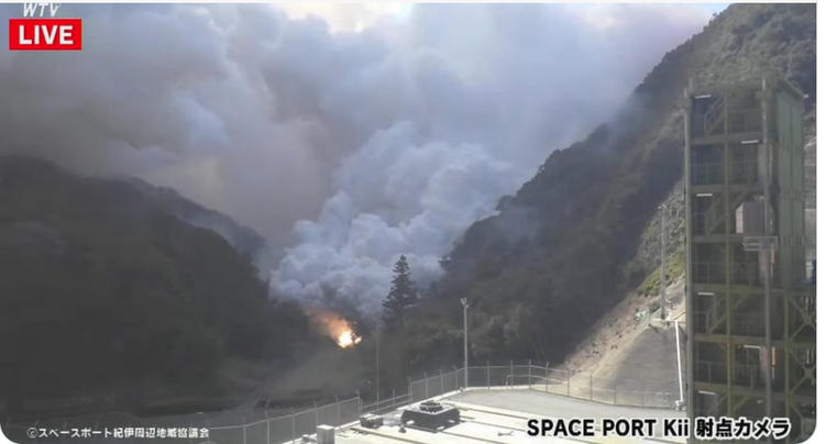外媒：日本初創(chuàng)公司Space One火箭發(fā)射失敗，在半空中發(fā)生爆炸