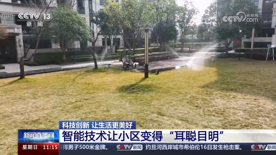 前沿技術(shù)催生新產(chǎn)業(yè)、新模式、新動能 科技創(chuàng)新滿足百姓美好生活新期待