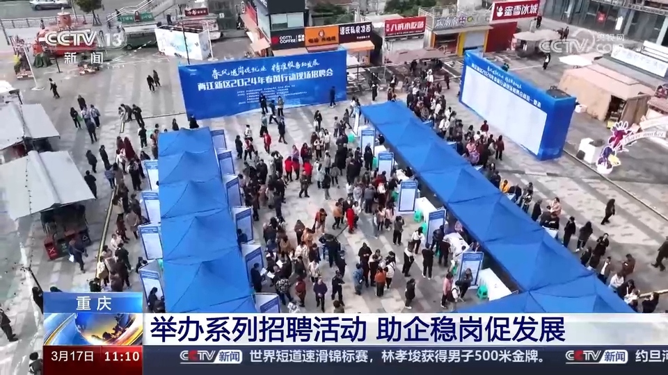企業(yè)訂單漲 用工需求旺 系列招聘活動(dòng)全力穩(wěn)就業(yè)、保用工、促發(fā)展