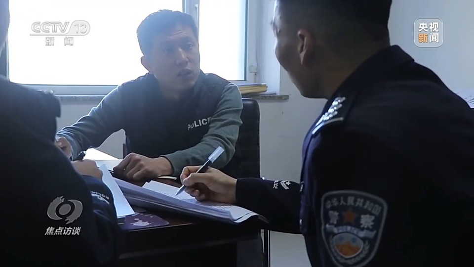 焦點訪談丨警惕老騙術(shù)新“馬甲”！ 起底民族資產(chǎn)解凍類詐騙套路