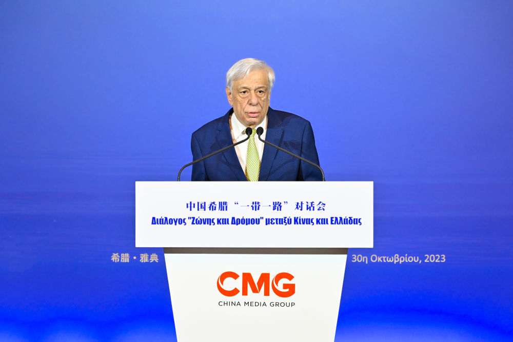 2023年10月30日，希臘前總統(tǒng)帕夫洛普洛斯在雅典舉行的“山海相通 中希輝映：中國希臘‘一帶一路’對話會”上致辭。新華社發(fā)
