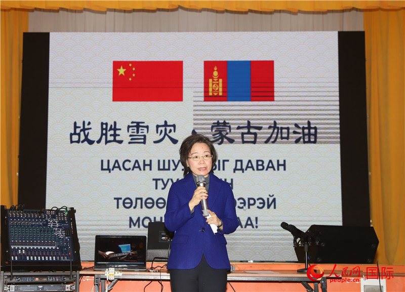 3月18日，沈敏娟大使致辭。人民網(wǎng)記者 霍文攝