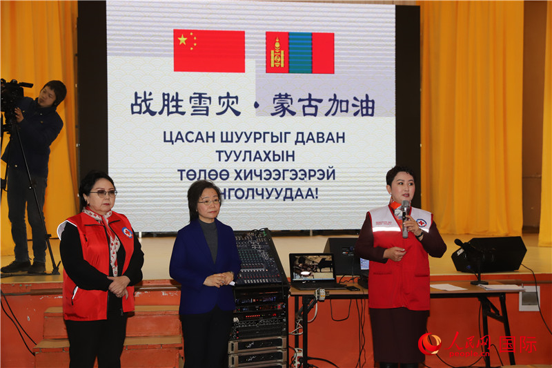 3月18日，巴特策策格（右）外長致辭。人民網(wǎng)記者 霍文攝