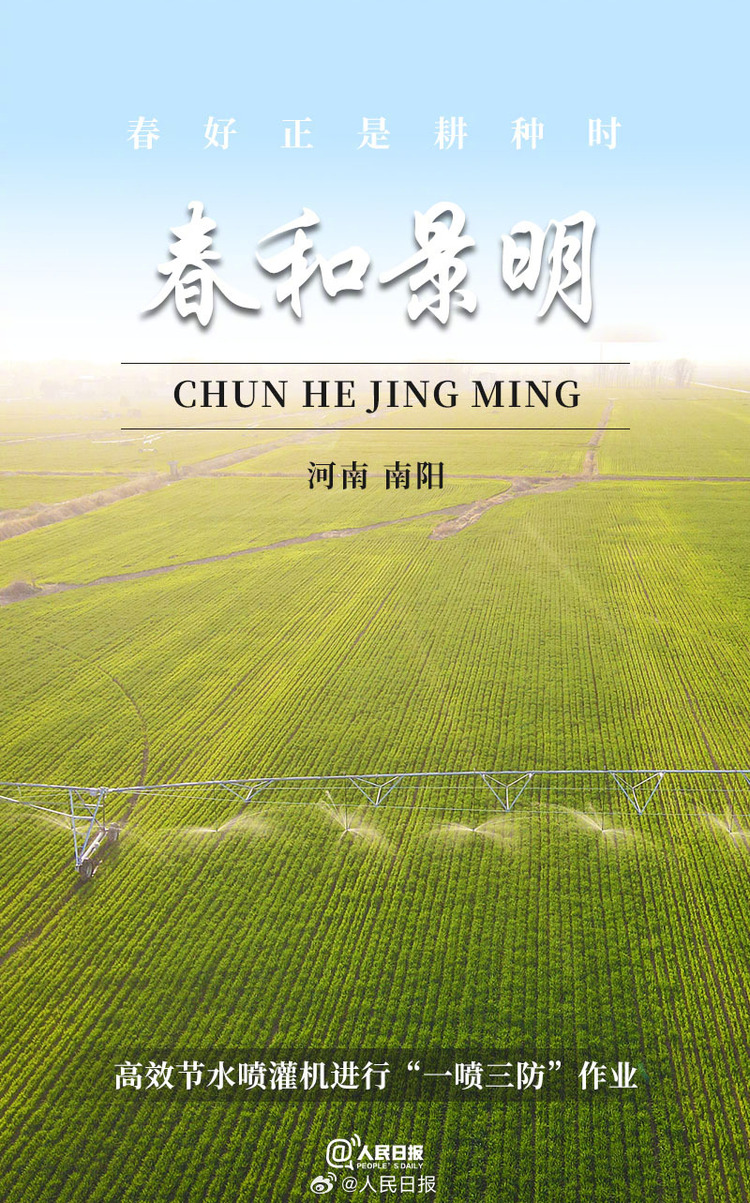 生機(jī)盎然！用課本封面打開(kāi)春耕畫卷