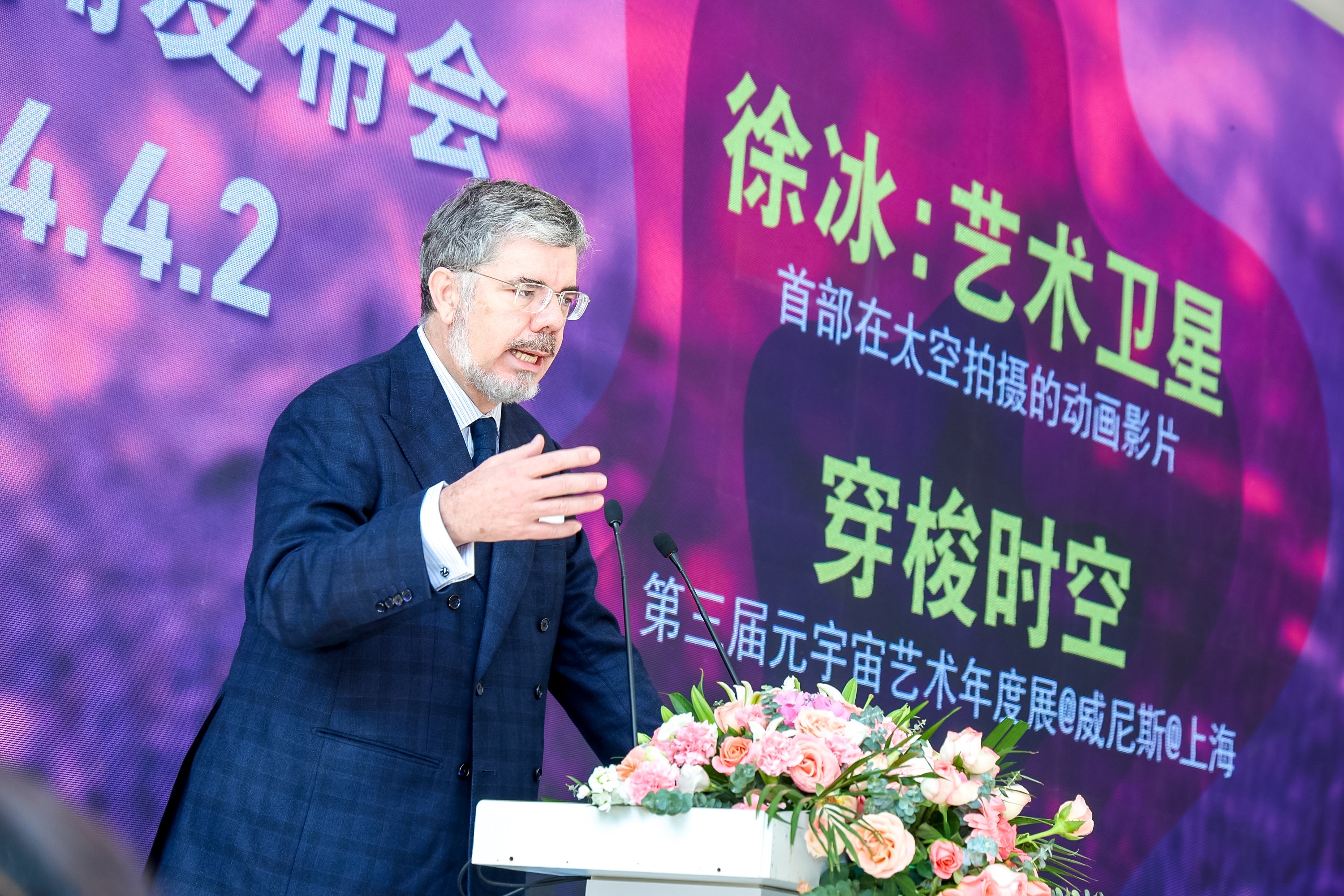 意大利駐華大使安博思先生為活動致辭。鳳凰中心供圖
