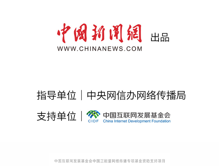 中國正能量丨他們是身邊的英雄，他們是時代的脊梁