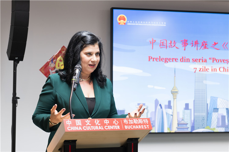 伊萬娜·德拉甘致辭。 布加勒斯特中國文化中心供圖。
