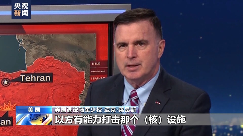 以色列對多國目標(biāo)發(fā)起軍事打擊 伊朗稱伊斯法罕核設(shè)施未受攻擊