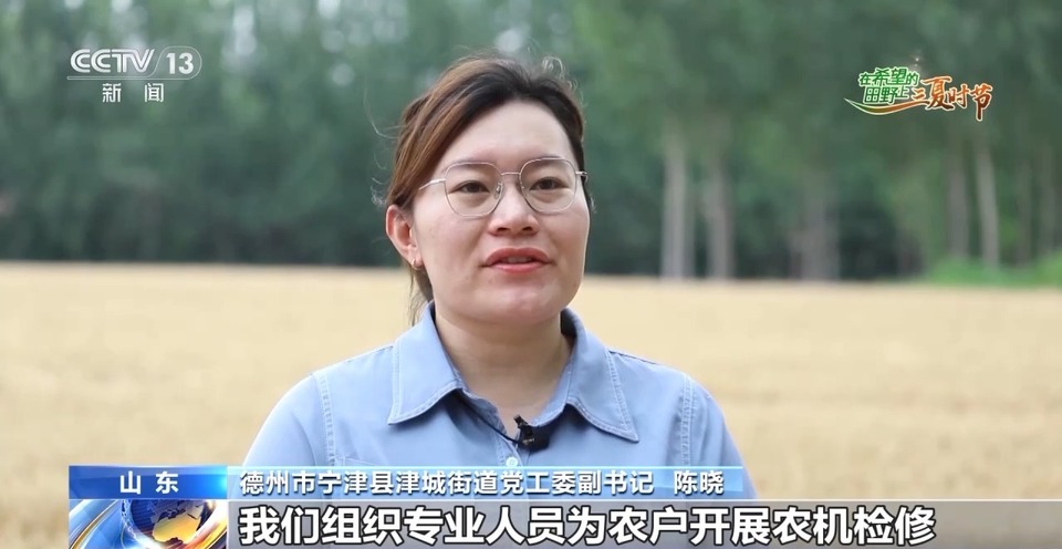 “三夏”生產(chǎn)思維導圖安排上了！還有政府大院等你來“曬”