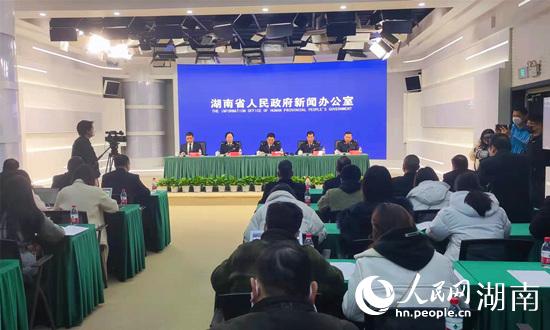 新聞發(fā)布會現(xiàn)場。人民網(wǎng) 劉賓攝