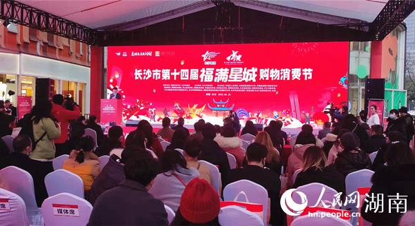 啟動(dòng)儀式現(xiàn)場。人民網(wǎng) 劉賓攝
