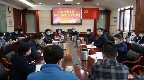 會議現(xiàn)場。單位供圖