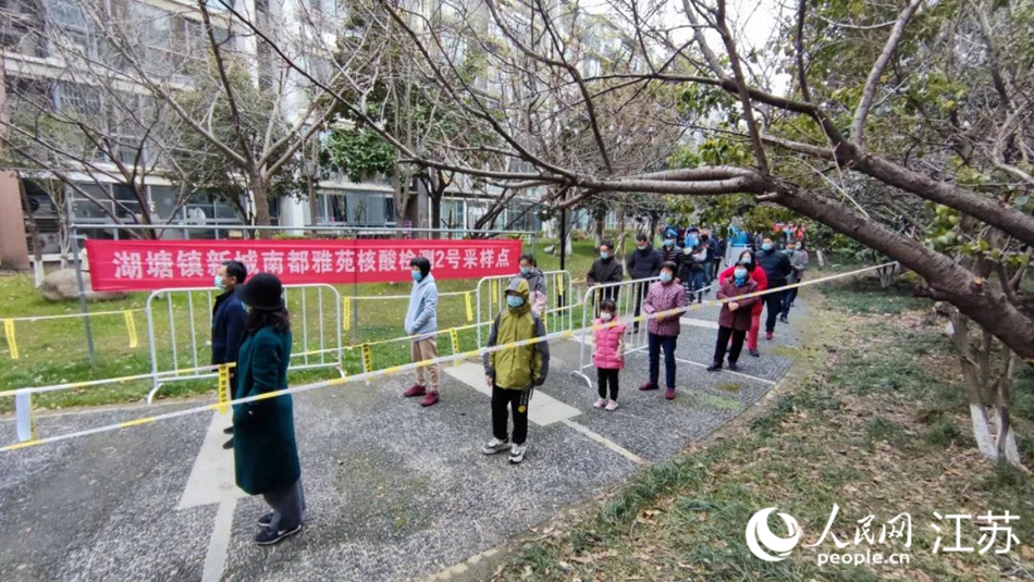 湖塘鎮(zhèn)黨員干部定點(diǎn)、定人、定崗、定責(zé)保障核酸檢測(cè)有序進(jìn)行。 武進(jìn)區(qū)委宣傳部供圖