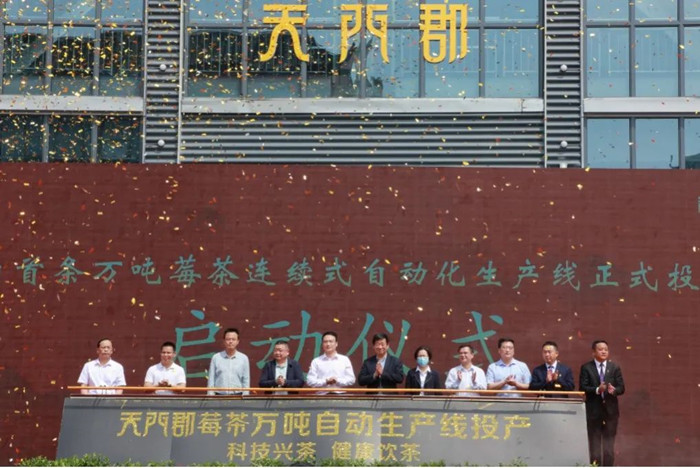 市政府副市長(zhǎng)萬(wàn)東(左五)、團(tuán)市委副書記黎濤（右三）、永定區(qū)政府副區(qū)長(zhǎng)覃事永（左三）、張家界農(nóng)商行行長(zhǎng)羅鋒杰（右二）等現(xiàn)場(chǎng)見(jiàn)證。單位供圖