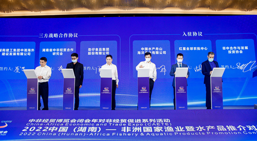 現(xiàn)場(chǎng)簽署漁業(yè)產(chǎn)業(yè)園戰(zhàn)略合作。受訪單位供圖