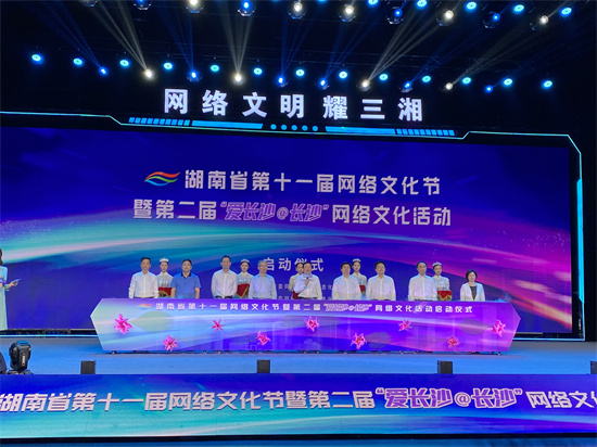 啟動儀式現(xiàn)場。向宇攝