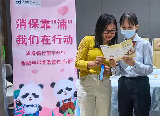 宣傳金融知識(shí)，守護(hù)群眾“錢袋子”。梁舒婷攝