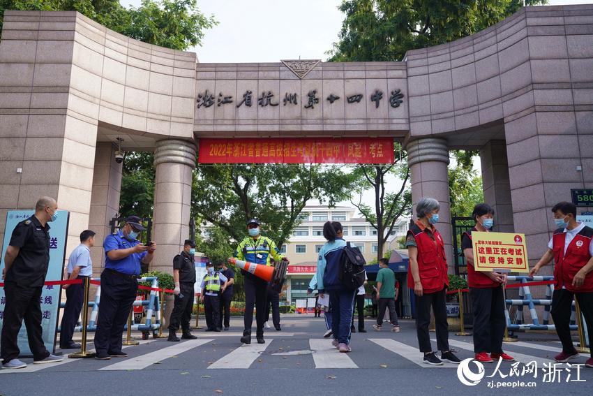 6月7日，考生陸續(xù)抵達(dá)杭州第十四中學(xué)（鳳起校區(qū)）考點(diǎn)。人民網(wǎng) 郭揚(yáng)攝