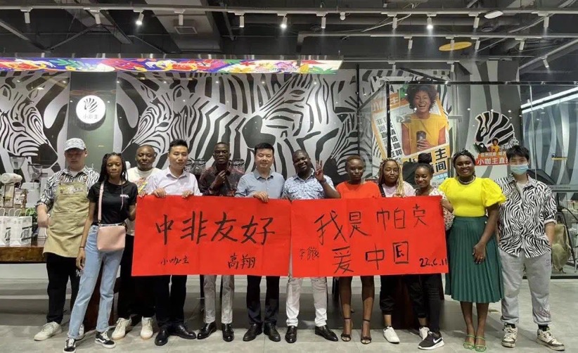 非洲留學(xué)生聯(lián)誼會成功舉辦。單位供圖