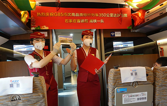 調(diào)圖后京廣高鐵京武段常態(tài)化按時速350公里高標(biāo)運營，京廣線多個城市間旅行時間進一步壓縮。 北京鐵路局石家莊客運段供圖