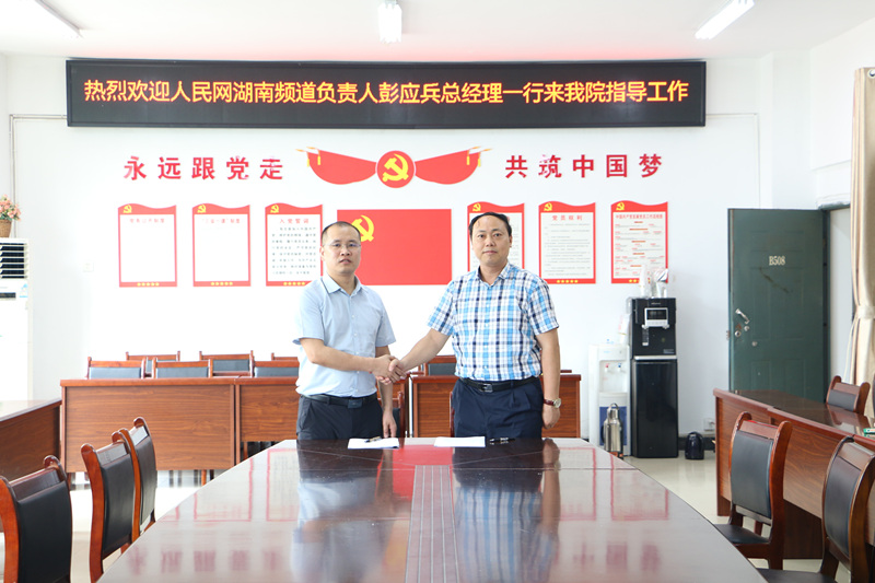 簽約現(xiàn)場。人民網(wǎng) 吳茜薇攝