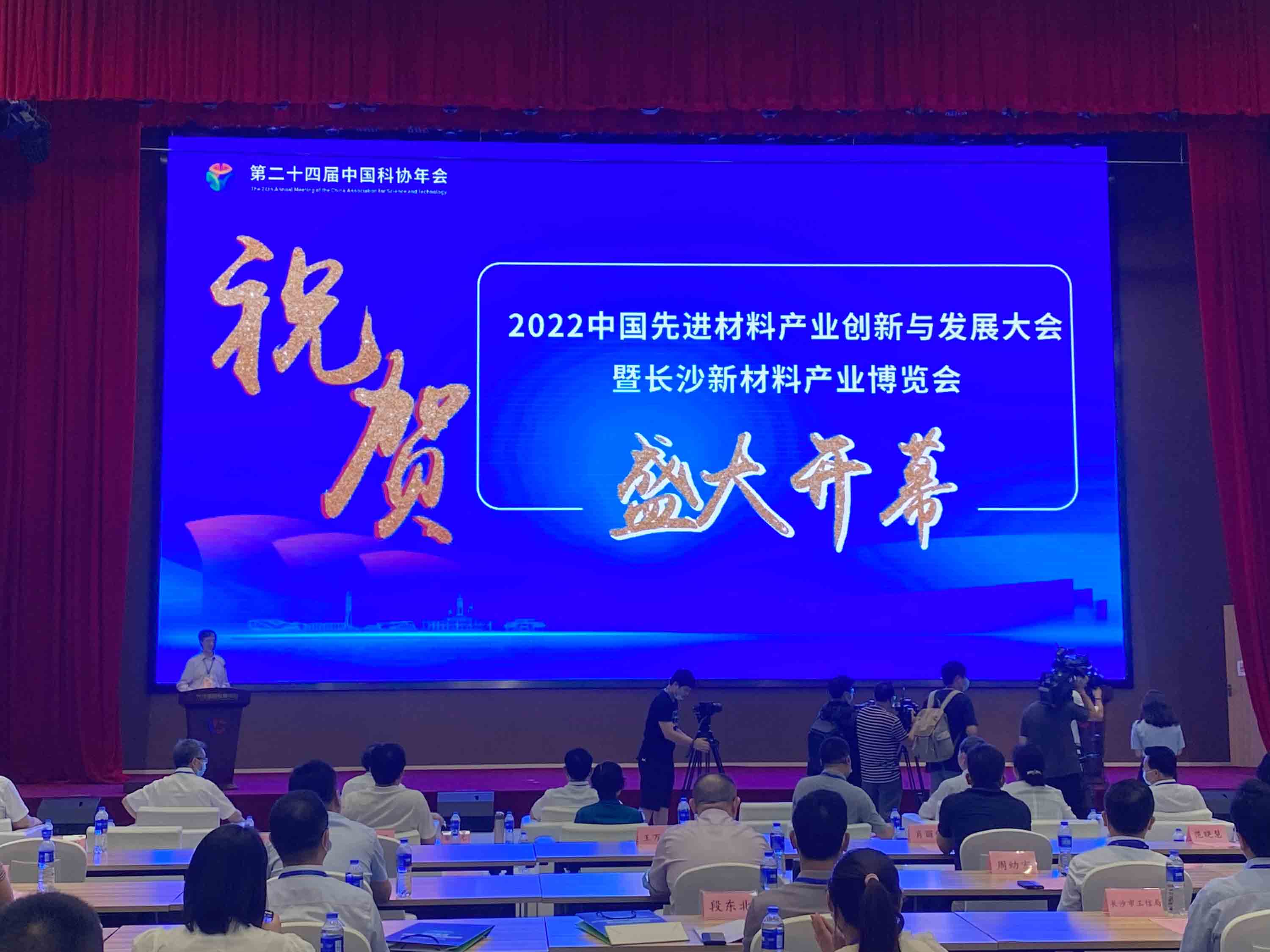 開幕式現(xiàn)場(chǎng)。 人民網(wǎng) 向宇攝