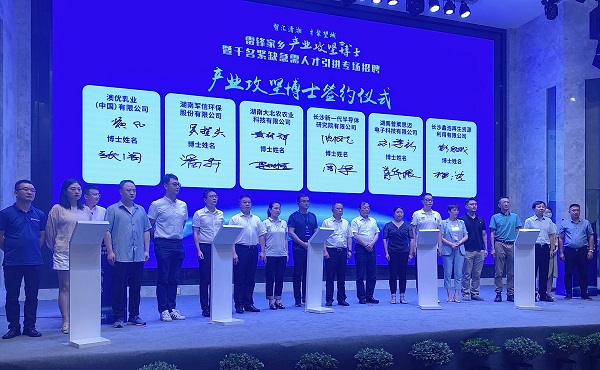 簽約現(xiàn)場(chǎng)。人民網(wǎng) 匡瀅攝