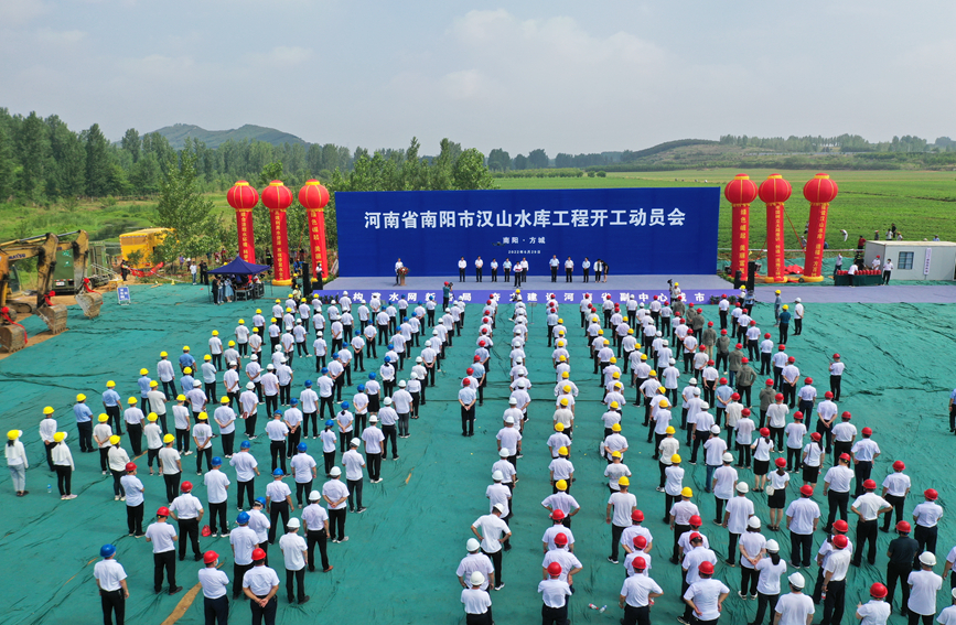開工現(xiàn)場。河南省水利廳彭可攝