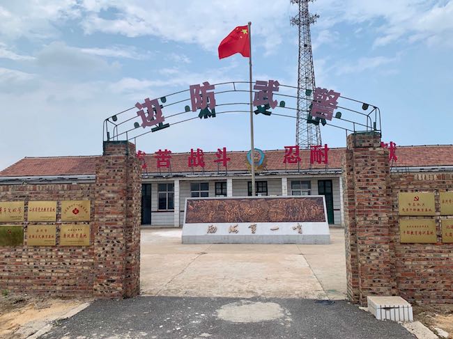 曾經的岔尖邊防哨所舊址，如今已成為山東省黨史教育基地和關心下一代教育基地 。 逄鑫珊攝